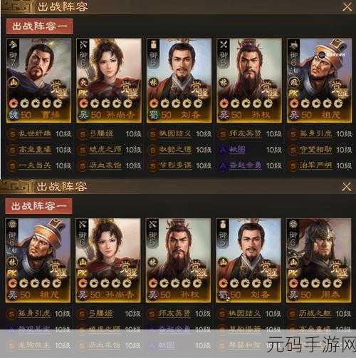三国志12全武将能力评级揭晓,五百位武将大排行震撼发布