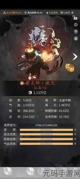 一念逍遥论道天玄,解锁智慧与机缘的奇幻之旅