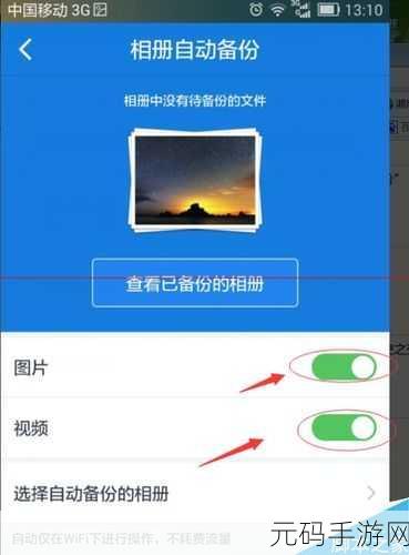 自W到高C的50种图片教程视频:当然可以!以下是基于自W到高C的50种图片教程视频扩展出的新