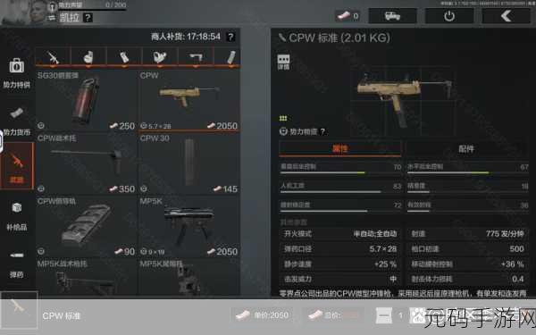 暗区突围新手快速升级全攻略，解锁高效成长之路