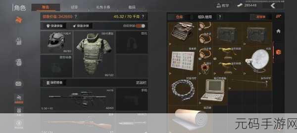 暗区突围新手快速升级全攻略，解锁高效成长之路