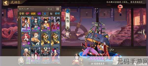 阴阳师探索新纪元，春光幻梦间宝图位置图文全揭秘