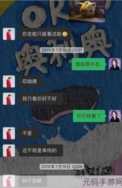 17C吃瓜爆料:1. "17C吃瓜爆料:明星背后的隐秘生活大曝光
