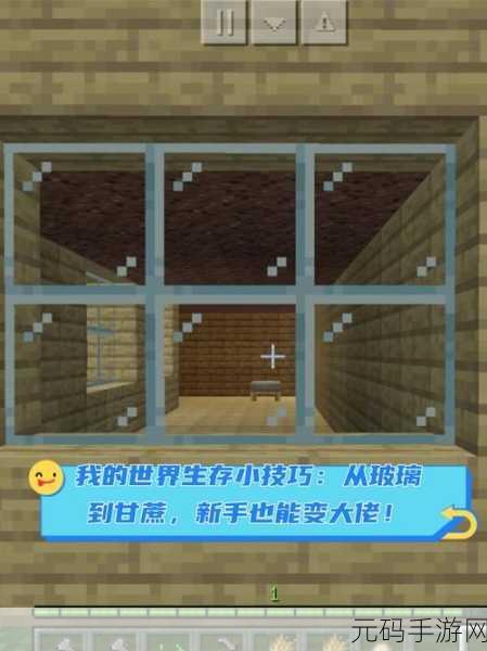 我的世界MC,探索无限创意,揭秘动物驯养秘籍