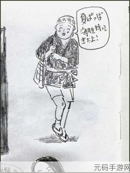 无比|两个人嗟嗟嗟的漫画:1. 《在无比的世界中,我们共同追寻梦想