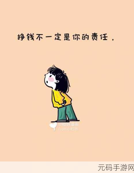 无比|两个人嗟嗟嗟的漫画:1. 《在无比的世界中,我们共同追寻梦想
