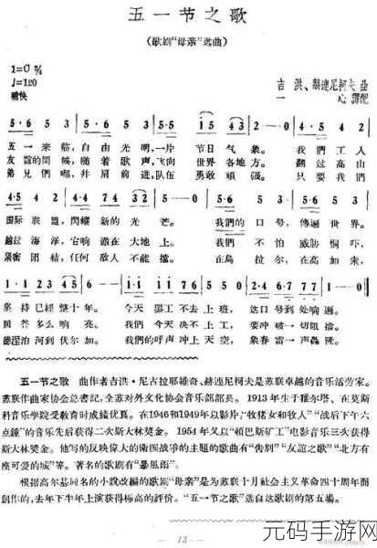 母亲とが话しています歌曲:当然可以!以下是基于“母亲とが话しています”这首歌的灵感,扩展出的新