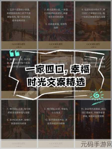 姐姐说家里没人我们可以在一起吗:1. 家里没人,我们的甜蜜时光该如何安排?