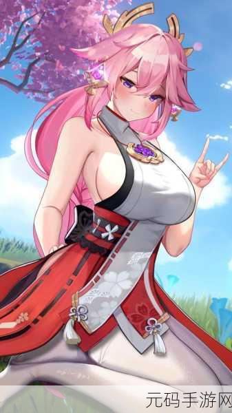 八重神子开襟大欧派乳液:1. 八重神子的魅力与开襟大欧派的完美结合