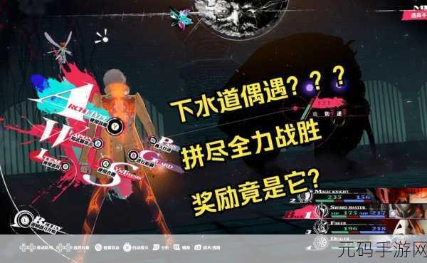 游戏幻想-疏通姐姐下水管道的作用:1. 疏通姐姐:挑战下水道的隐秘世界