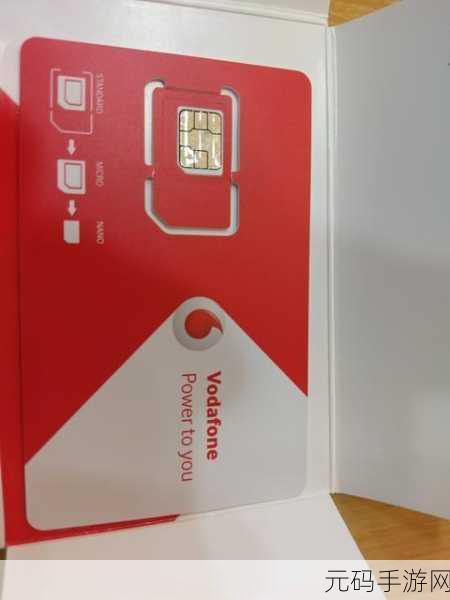 荷兰Vodafone精品:1. 荷兰Vodafone:优质服务与用户体验的完美结合