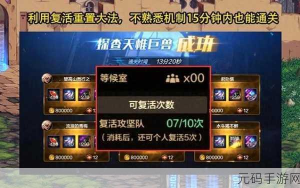 DNF玩家热议,恍惚套强化12与增幅10的终极对决