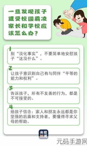 男孩打妈妈是不是心理问题:1. 男孩为何对母亲施暴:探讨心理根源