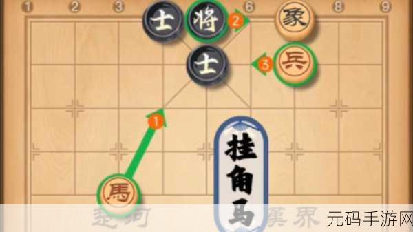 天天象棋楚汉争霸再现经典,第十五关巨鹿之战攻略求援