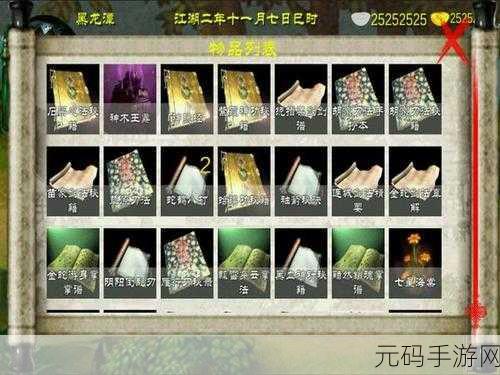 金庸群侠传XMod新玩法，解锁游戏新境界