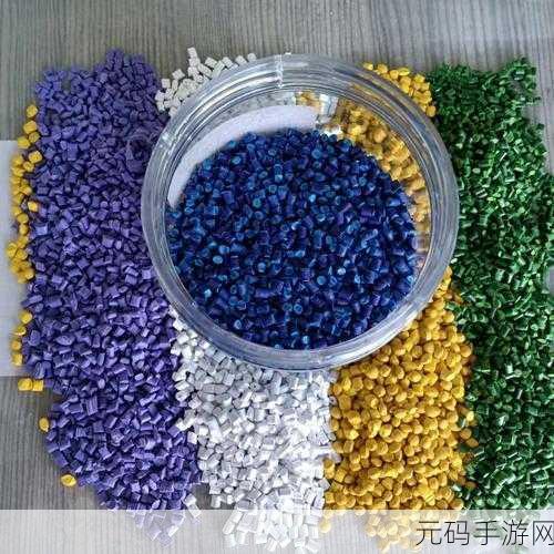 tpu色母与子色母性能对比:TPU色母与子色母性能对比:揭示材料选择的新趋势