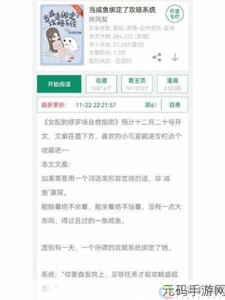 攻略优质RB系统游戏的最佳时间:1. "掌握最佳策略:优质RB系统游戏的完美时机揭秘