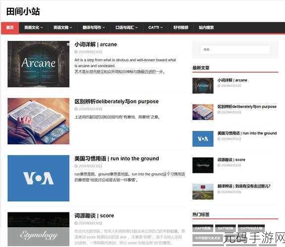 国外B站黄页推广:1. "国外B站黄页推广:探索新市场的秘密武器