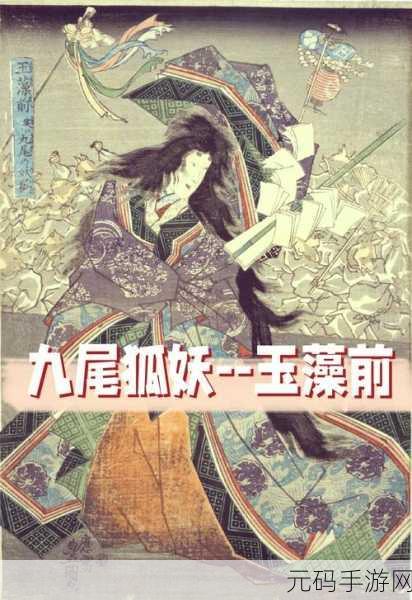 阴阳师,翅膀雨衣献祭之谜,揭秘神秘妖怪童男