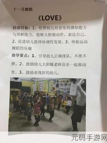 精华国产一二三区区别:1. 《深入解析精华国产一二三区的独特性与优势