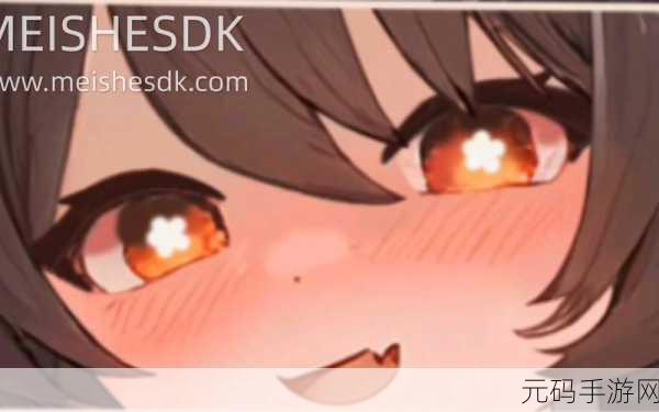 胡桃脸红享受流眼泪表情:1. 胡桃脸红,泪眼盈盈的幸福时刻