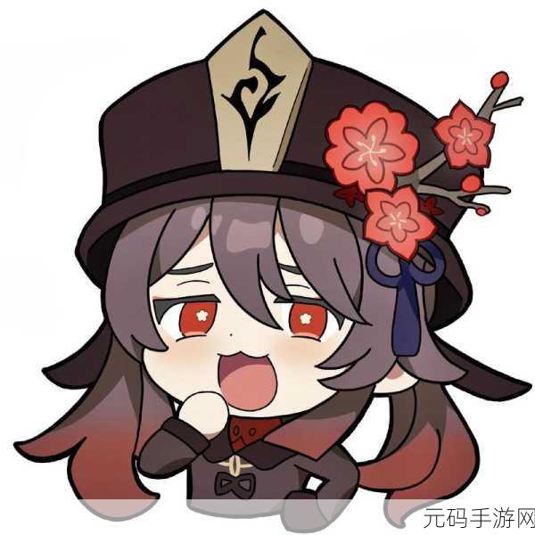 胡桃脸红享受流眼泪表情:1. 胡桃脸红,泪眼盈盈的幸福时刻
