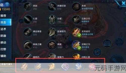 王者荣耀盾山，技能深度剖析与实战全攻略