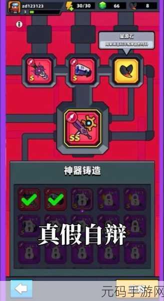 弹壳特攻队，探寻最强武器，解锁战斗新境界