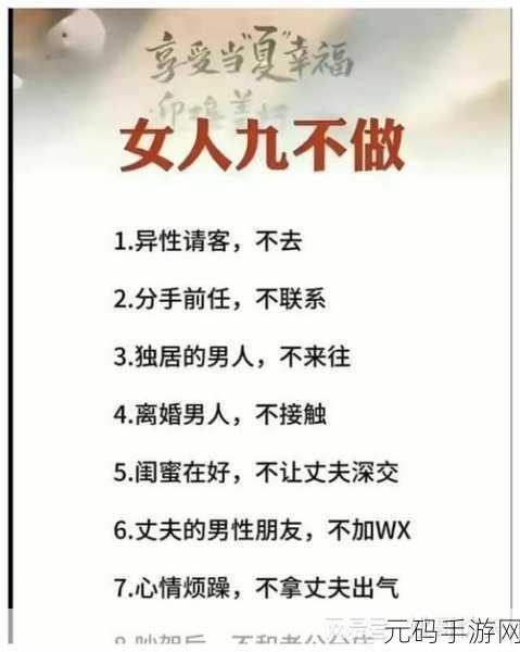男女一起嗟嗟嗟很痛无马:1. 男女共鸣:在疼痛中寻找爱的真谛