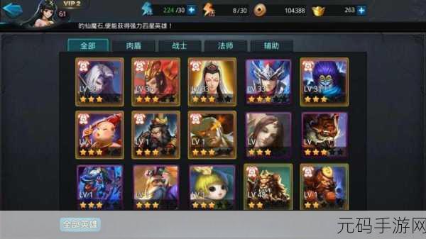 乱斗西游2白鼠精,妖族法师的爆发与控制魅力