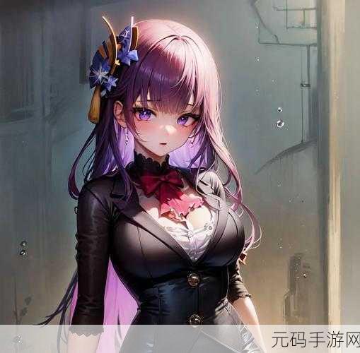 原神女角色失去尊严:1. 《失去尊严的女神:原神角色深度剖析