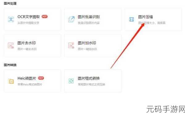 自W的方法教程图片：当然可以！以下是一些根据自W的方法教程图片拓展出的标题示例：
