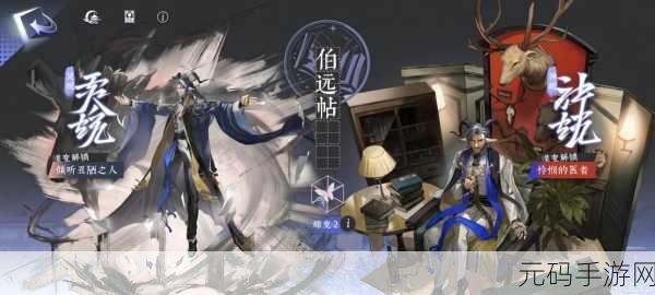 咏月风雅花间集祝者楼池角色怎么样介绍：1. ＂咏月风雅：祝者楼池的诗意人生