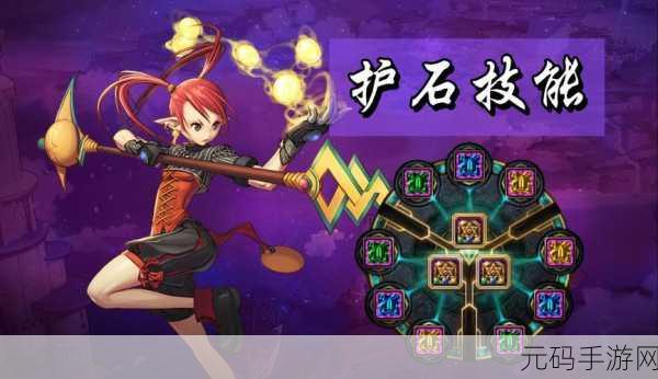 地下城与勇士,召唤师与战斗法师,谁才是你的战斗伙伴?