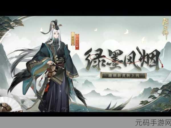 阴阳师晴明雪羽凝华皮肤获取秘籍大公开