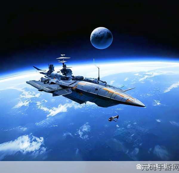 代号无限大，星际之旅，解锁宇宙深处的无尽奥秘