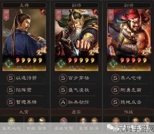 三国志战略版震撼发布,最强蜀盾-刘备蜀汉盾航母区制霸弓兵