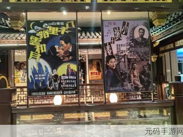 秘密基地电影免费观看喜迎新人入驻：1. 欢迎新人加入，畅享秘密基地电影免费观看体验！