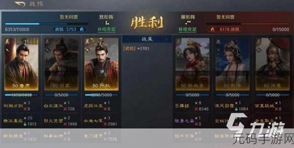 三国志·战略版，鲁肃最强阵容深度解析