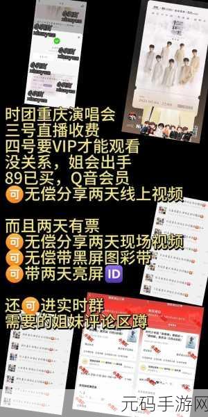 免费直播在线观看人数统计:1. 免费直播在线观看人数激增,背后原因揭秘