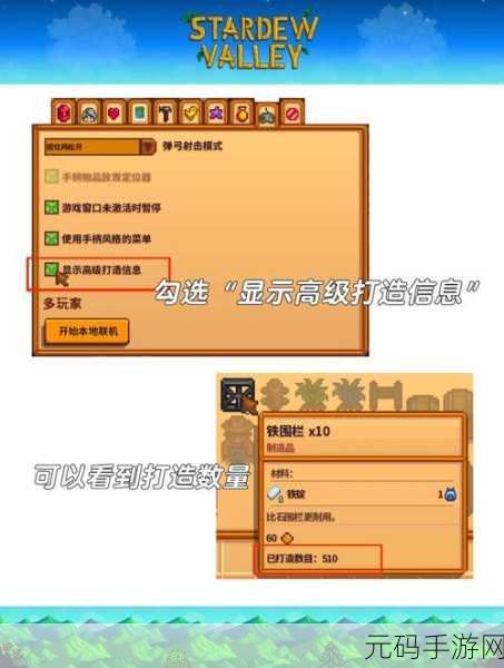 星露谷物语深度探索,图鉴全解析与快速收集攻略