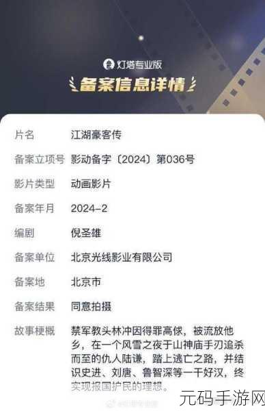 2023免费b站推广大全：1. 2023年B站免费推广攻略大揭秘