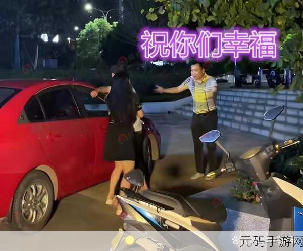 我和闺蜜在公交被八个人挤倒:1. "公交车上的意外:八人一拥,闺蜜情谊更深