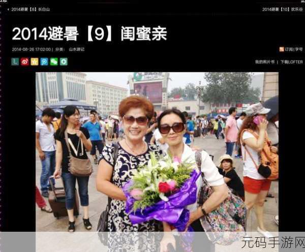 我和闺蜜在公交被八个人挤倒:1. "公交车上的意外:八人一拥,闺蜜情谊更深