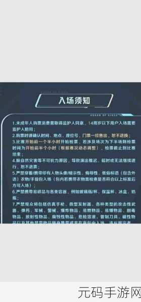 刺激战场未满十八岁：1. 《未成年人如何安全畅玩刺激战场？