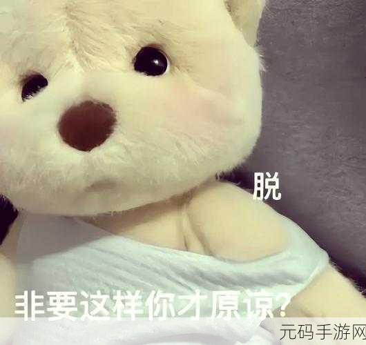 怎么打女孩子最疼最害羞：1. 如何让女孩子在游戏中感受到最强烈的羞涩与疼痛？