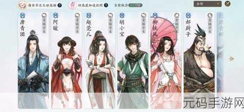 天涯明月刀手游，璇玑镜获取全攻略指南