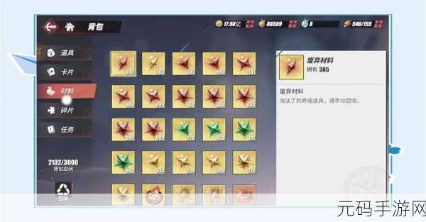 航海王热血航线探险指南，揭秘布满碎石的灰白海岸