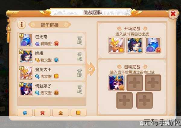 龙之谷手游公会擂台赛，丰厚奖励与活动时间规则大揭秘