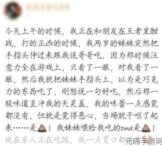 五一吃瓜爆料黑料：1. ＂五一假期揭露黑料，吃瓜群众震惊不已！